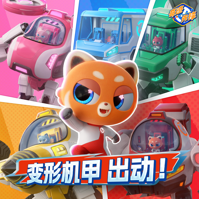 Authentic Miracle Pioneer Transforming Mecha Leqi Sisi Madi Children's Robot Boy and Girl Doll Toy Gift