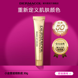 Dermacol concealer dermacol ມີປະສິດທິພາບປົກປິດ freckles, tattoos, ຮອຍແປ້ວ, freckles ແລະຈຸດ, ປອມ concealer ຂອງຜູ້ຊາຍ