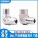 316L ຄວາມດັນສູງ thickened die forged body NPT inner wire tee ມາດຕະຖານອາເມລິກາ ພາຍໃນແລະນອກສາຍແຂນສອກອາເມລິກາ 1/43/81/2