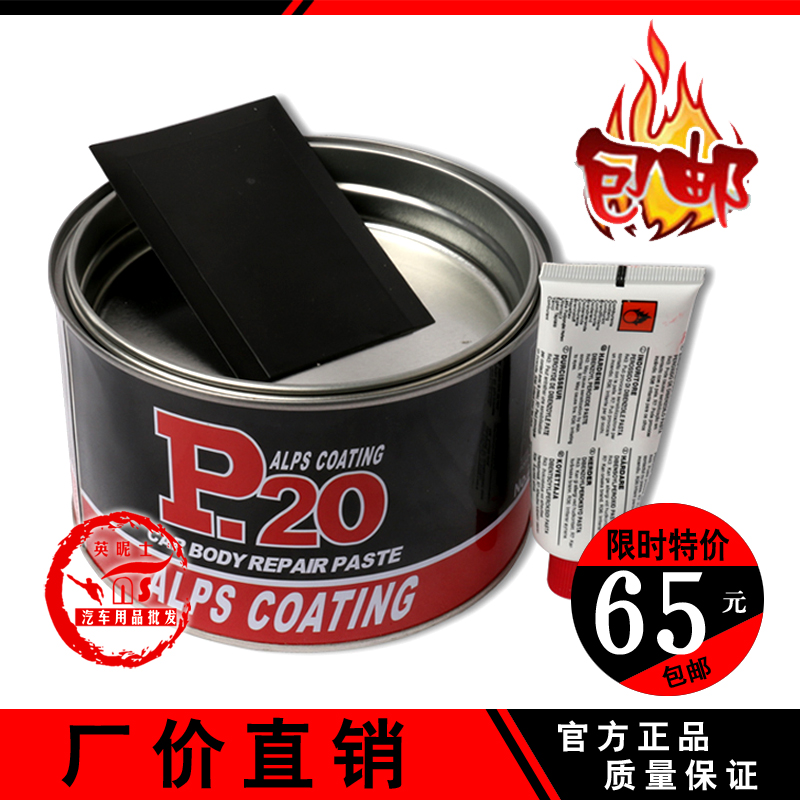 Imported P20 Sheet Metal Atomic Ash Sheet Metal Batch High Temperature Vehicle Spray Coating Sheet Metal Ash Multipurpose Adhesion Strong