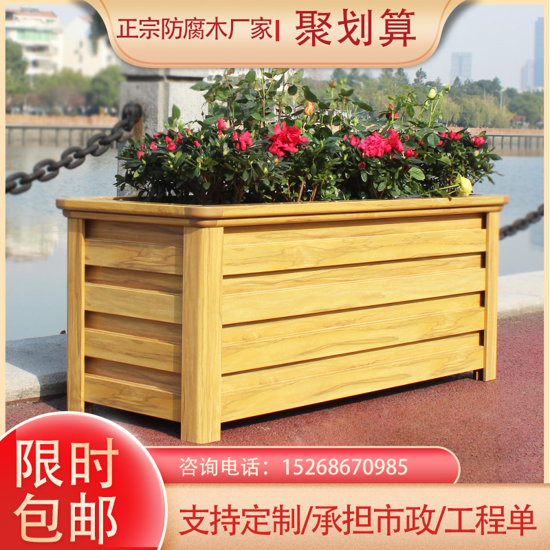 Flower box Outdoor aluminum alloy combination Municipal road engineering Isolation courtyard Balcony planting box Flower pot flower bed customization