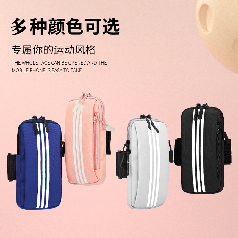 Running mobile phone arm sleeve fitness sports equipment unisex arm with wrist bag bag mobile phone arm sleeve storage bag