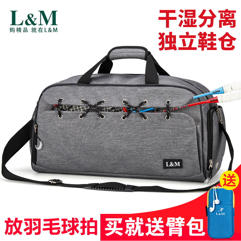 Dry Separated Swimming Bag Men's Fitness Sports Badminton Bag Women's Large Capacity Multi-functional Waterproof Tennis Bag