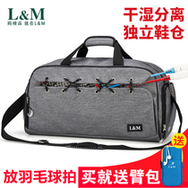 Dry and wet separation swimming bag Mens Fitness sports bag badminton bag womens large capacity multifunctional waterproof tennis bag