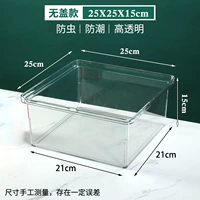 Толще 25*25*15 [одиночная коробка]