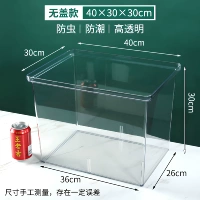 Толще 40*30*30 [одиночная коробка]