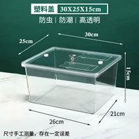 Толстый 30*25*15 [крышка домашнего животного]