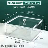 Утолщение 25*25*15 [заполненная стеклянная крышка]