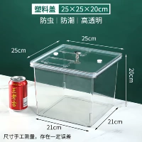 Толстый 25*25*20 [крышка домашнего животного]