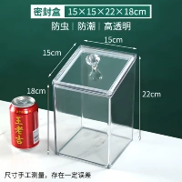 Квадрат 14,5*14,5*18*22