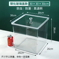 Толстая 30*30*30 закрашенная стеклянная крышка