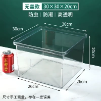 Толще 30*30*20 [одиночная коробка]