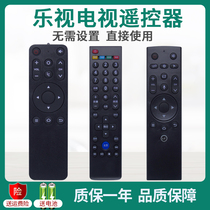 For Letv Lego TV Remote control Versatile Universal 39 Key Ultra 3 4 X40S X43 X43 X50 X55