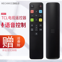 Suitable for TCL TV voice remote control 40A730U 43 50A730U 60A730U 65A730U
