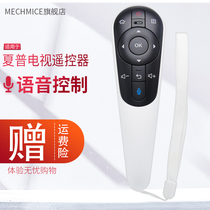 Suitable for Lenovo TV Remote 17TV 17TV 65i3 65i3 43i 50i 50i 55s9i 40 50 58S9
