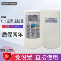 Suitable for TCL Air conditioning Remote Control TCL-01B 01A KFRD-25GW AA KFR-25GW D020 Cold