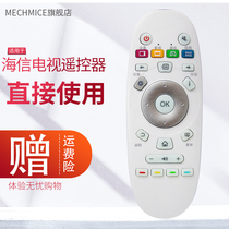  Suitable for Hisense LCD TV remote control CN3A57 Universal LED50K5500US K3100 EC620UA