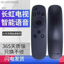 For Changhong TV Remote RTD800VC RTD800VC 49Q2FU 50Q2FU 55Q2A 55Q2A Voice