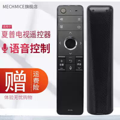 Original ME for Sharp GB257WJ TV LCD-58MY8006A MY8009A MY8008A Remote Control