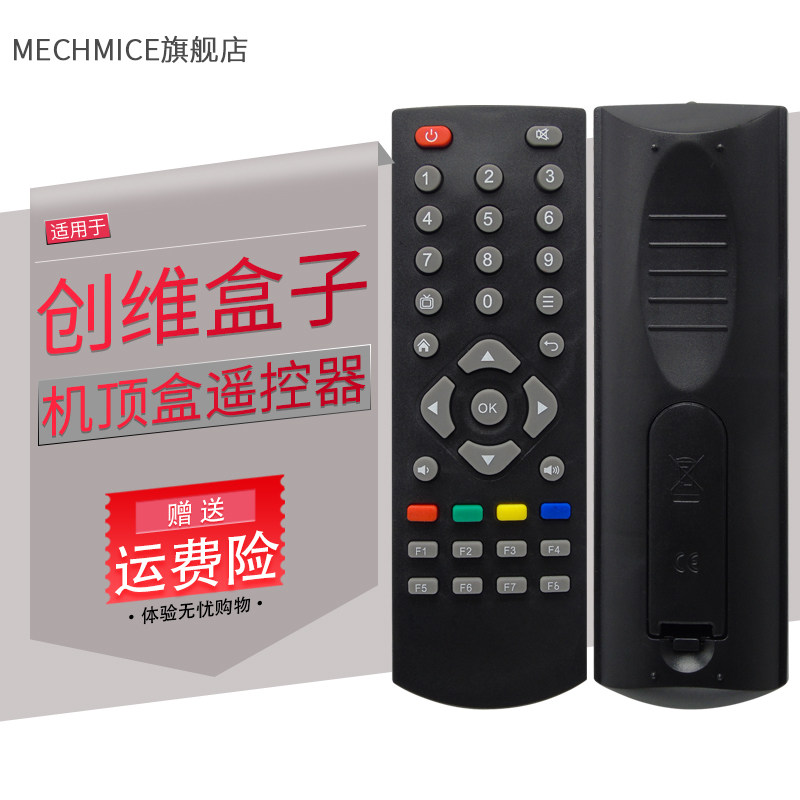 Suitable for Genesis Internet set-top box remote T1 T1 T2 H2902 M300 Q0102 Q0105 Q0105 A1 A8 A8