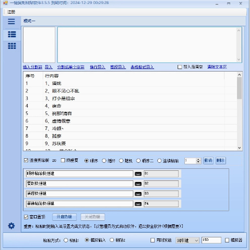 🔥揭秘！kimi智能助手网页版，你的生活效率提升神器？🚀