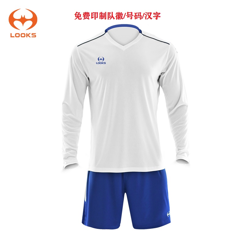 LOOKS Lux long-sleeved shorts football game uniform 679 free printing team logo number name text