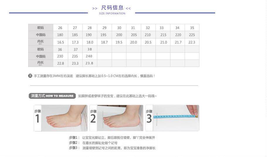 Chaussures de football - Ref 2442951 Image 6