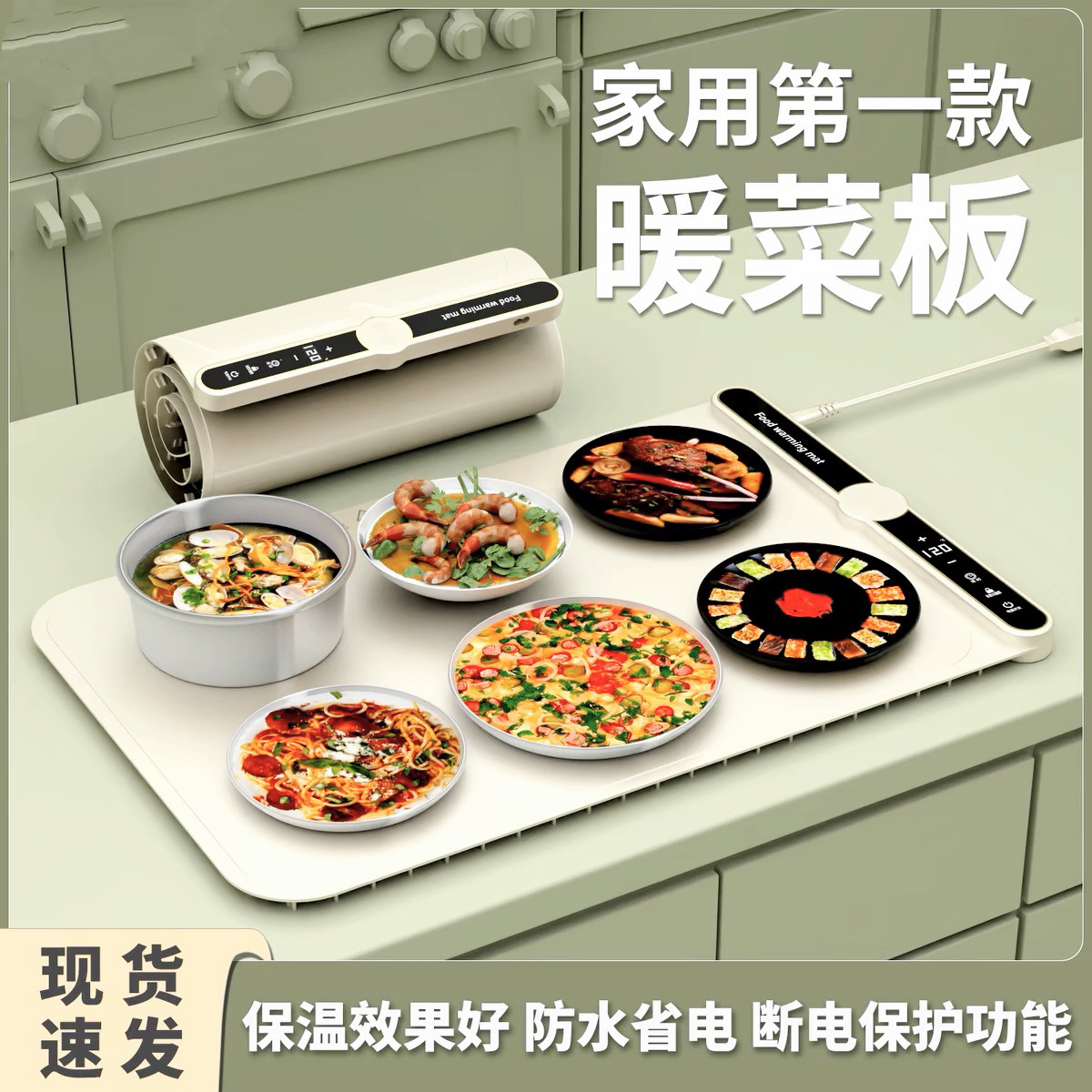 美迪暖菜板工厂店