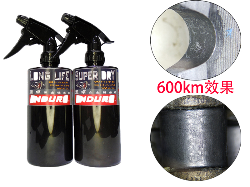 Enzhuo full synthetic chain wax Chain oil Chain maintenance oil Motorcycle bicycle graphite boron nitride lubrication