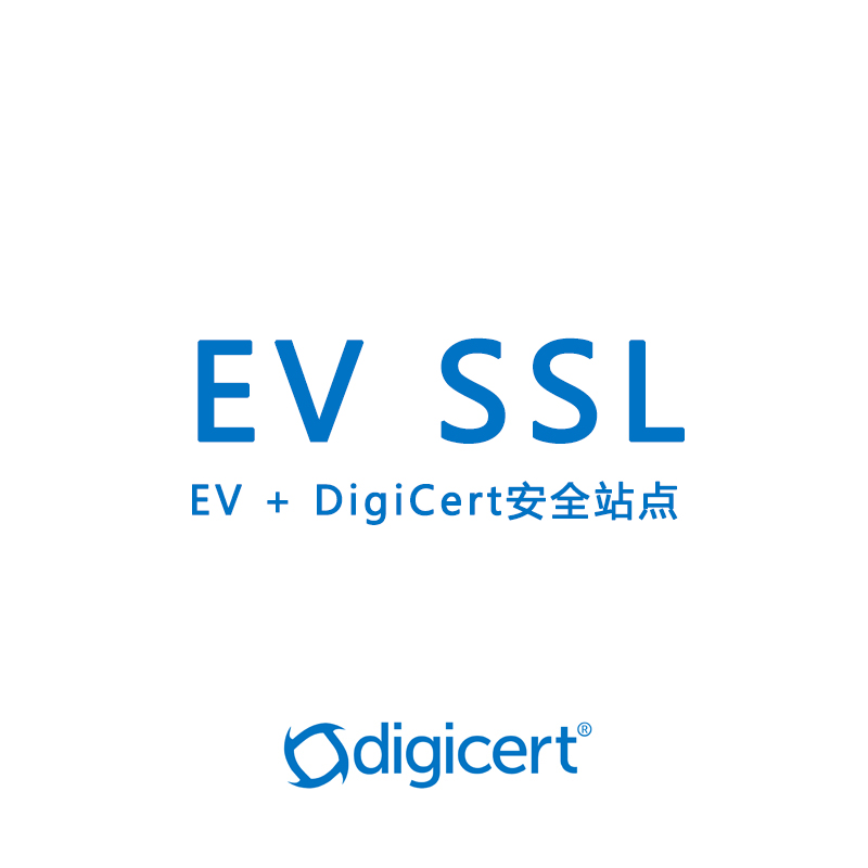 digicert EV SSL enterprise certificate The address bar displays the full name of the enterprise Encrypted SSL certificate