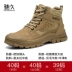 High-top labor protection shoes for men, anti-smash and anti-puncture, lightweight and safe, advanced steel-toe construction site factory-specific old insurance men's shoes 