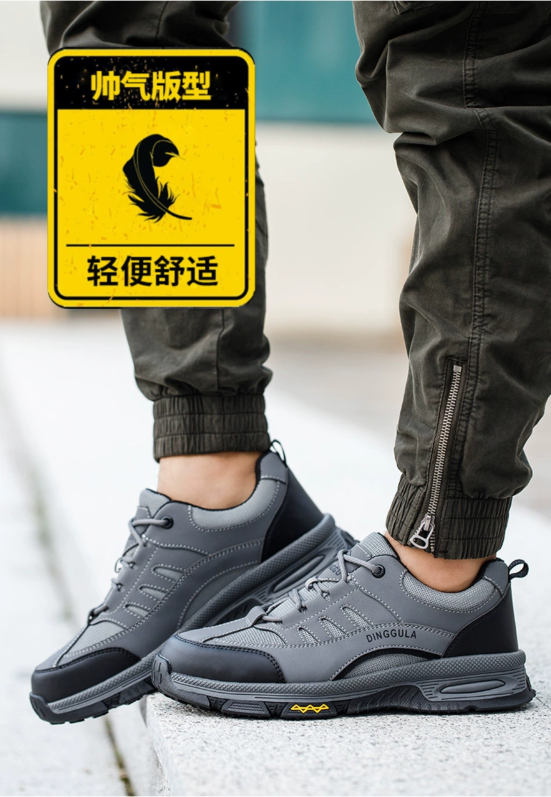 Men's labor protection shoes, anti-smash and anti-puncture, insulated steel toe, special shoes for Laobao electricians for light work in winter