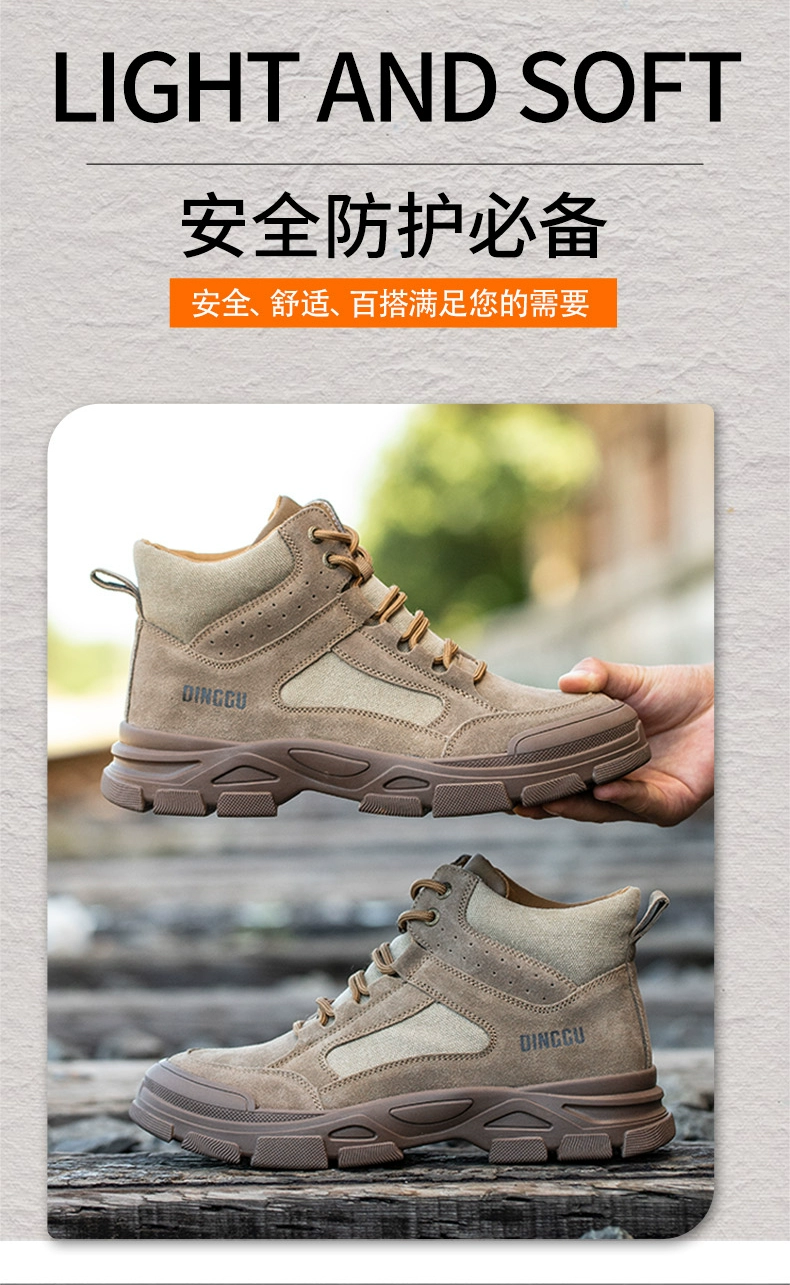 High-top labor protection shoes for men, anti-smash and anti-puncture, lightweight and safe, advanced steel-toe construction site factory-specific old insurance men's shoes