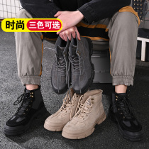 High Gang Labor Shoes Mens Steel Head Summer Breathable Light Stink Anti-Stink Anti-Puncture Site Working Shoes Ladle Head