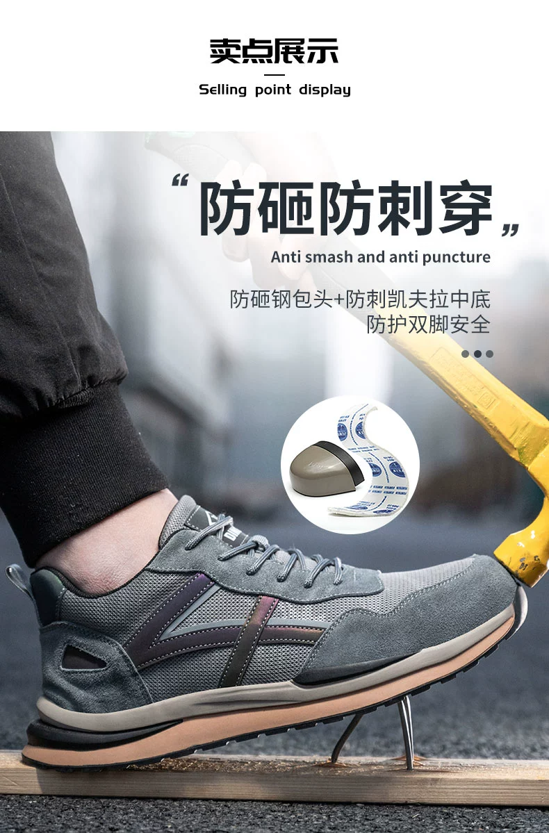 Labor protection shoes for men, safe winter lightweight work shoes, anti-smash and anti-puncture construction site shoes with steel plate and steel toe for men