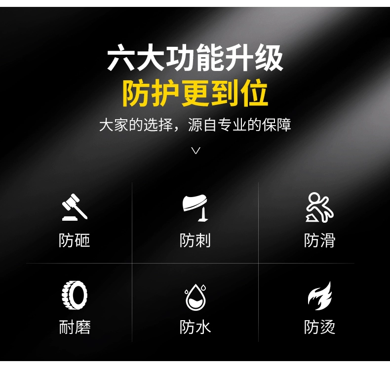 Giày bảo hiểm lao động mùa hè Giày cao cổ nam công sở công việc chống đâm chích chống đâm thủng túi thép an toàn đầu bốn mùa nữ
