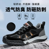 Обувь для защиты труда для мужчин мужское антисмешивание и антипоншет безопасно изолированная стальная работа стальной работы в течение четырех сезонов, старый и защищенный от запаха легкий вес