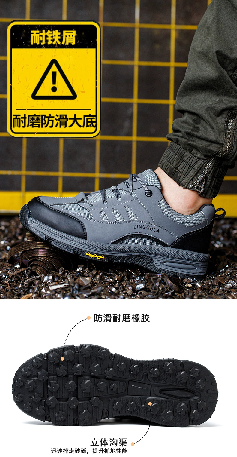 Men's labor protection shoes, anti-smash and anti-puncture, insulated steel toe, special shoes for Laobao electricians for light work in winter