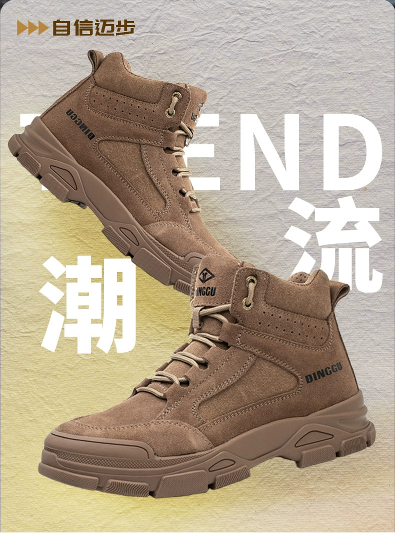 High-top labor protection shoes for men, anti-smash and anti-puncture, lightweight and safe, advanced steel-toe construction site factory-specific old insurance men's shoes