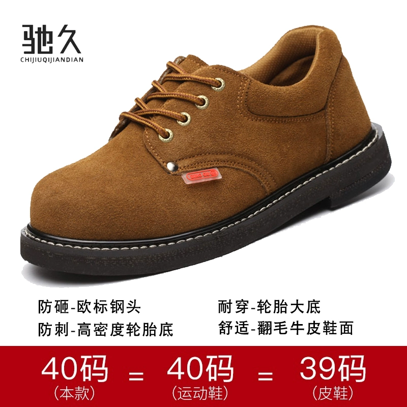 Giày bảo hiểm lao động nam đế lốp chịu nhiệt độ cao chống bỏng cao cấp thợ hàn đặc biệt chống đập chống đâm mùa hè thoáng khí giay bao ho lao dong the thao giay bao ho 