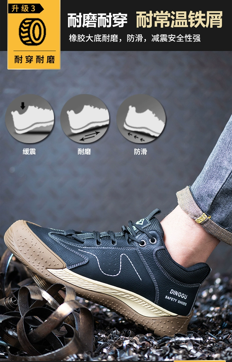 Men's labor protection shoes are anti-smash, anti-puncture, safe, light, soft and deodorant in winter with steel plates for work on construction sites