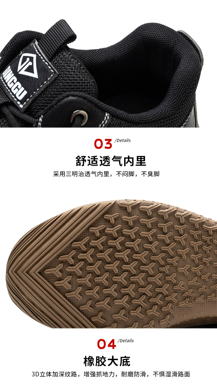 Men's labor protection shoes are anti-smash, anti-puncture, safe, light, soft and deodorant in winter with steel plates for work on construction sites