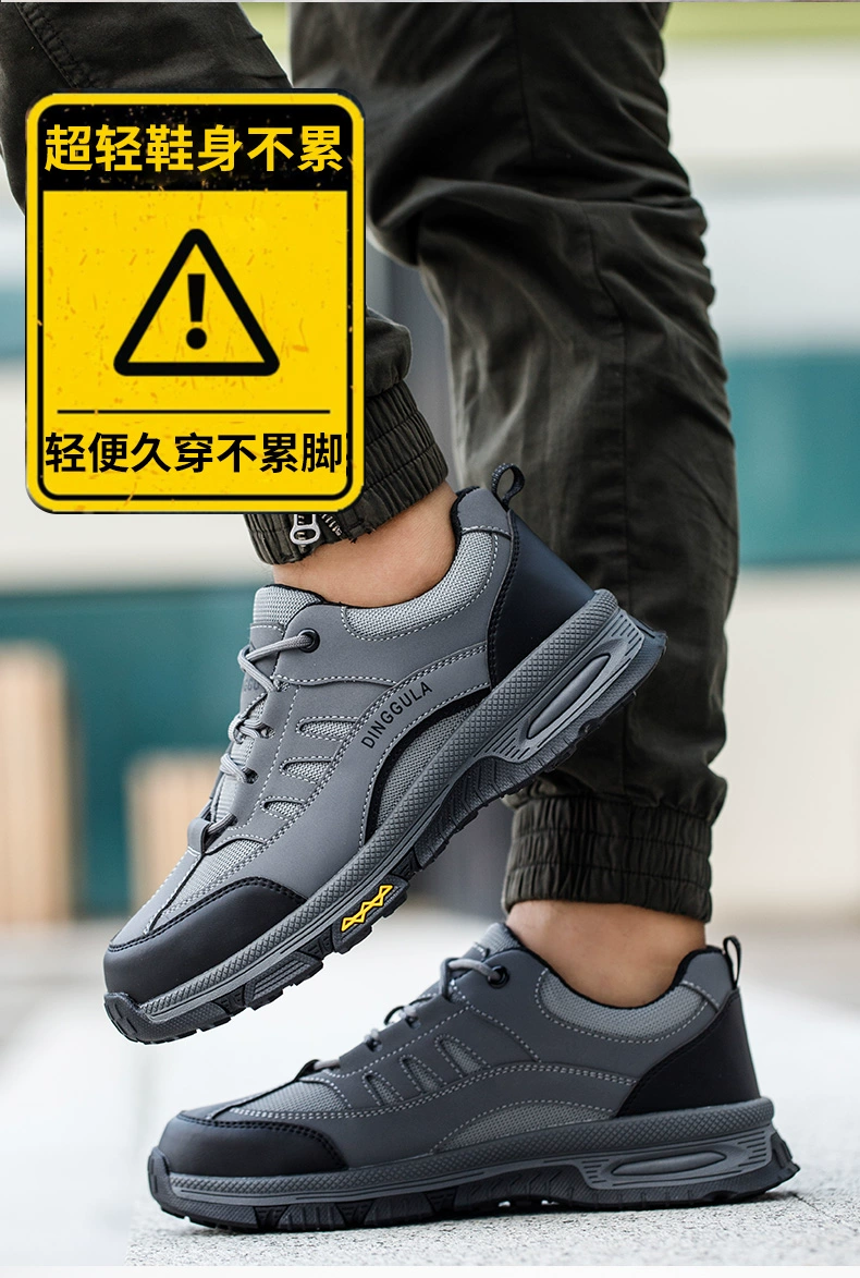 Men's labor protection shoes, anti-smash and anti-puncture, insulated steel toe, special shoes for Laobao electricians for light work in winter