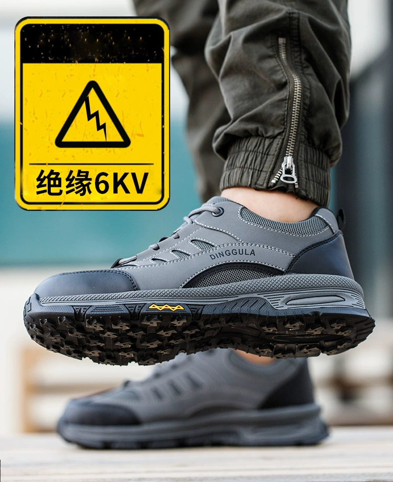 Men's labor protection shoes, anti-smash and anti-puncture, insulated steel toe, special shoes for Laobao electricians for light work in winter