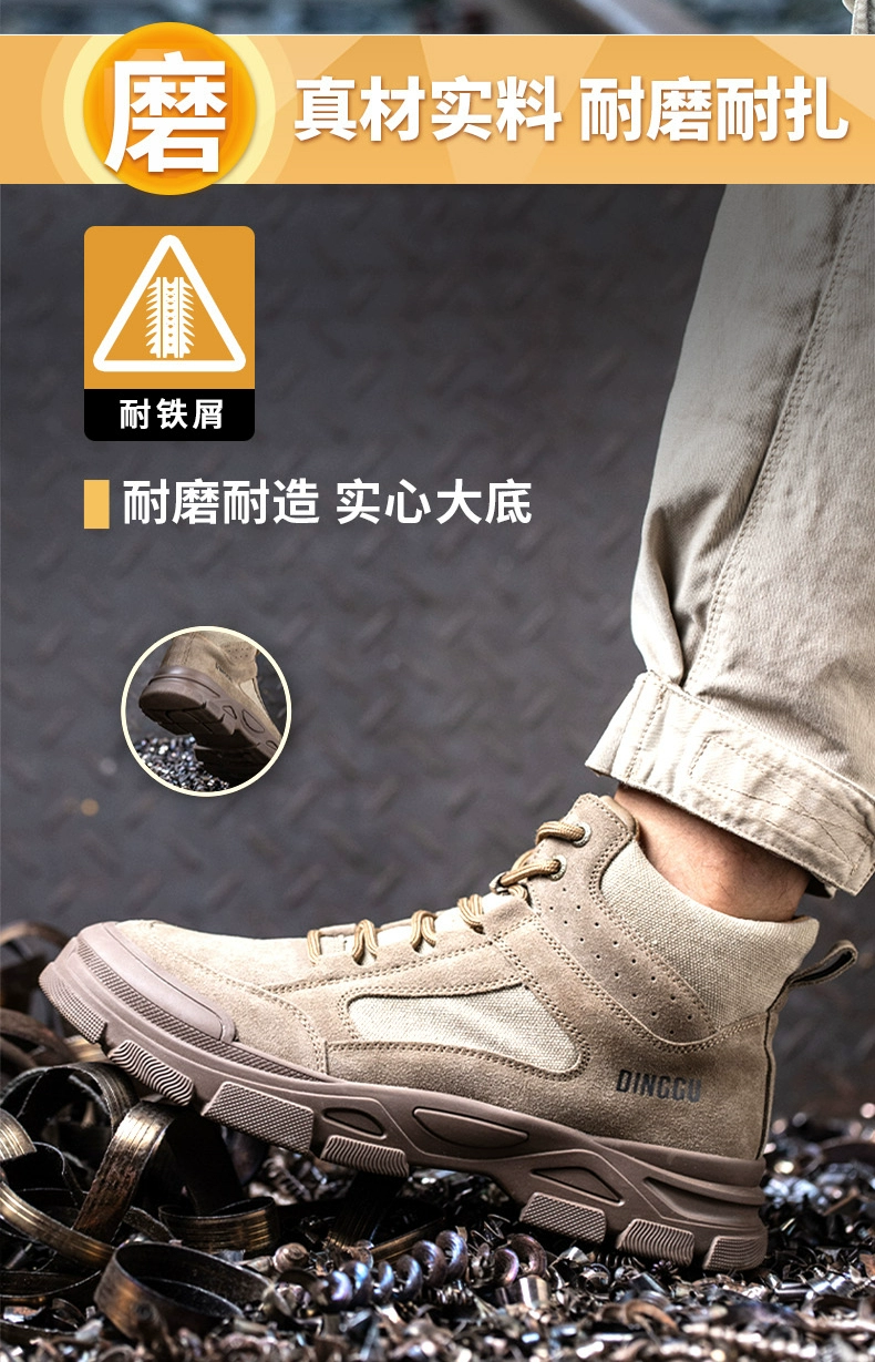 High-top labor protection shoes for men, anti-smash and anti-puncture, lightweight and safe, advanced steel-toe construction site factory-specific old insurance men's shoes