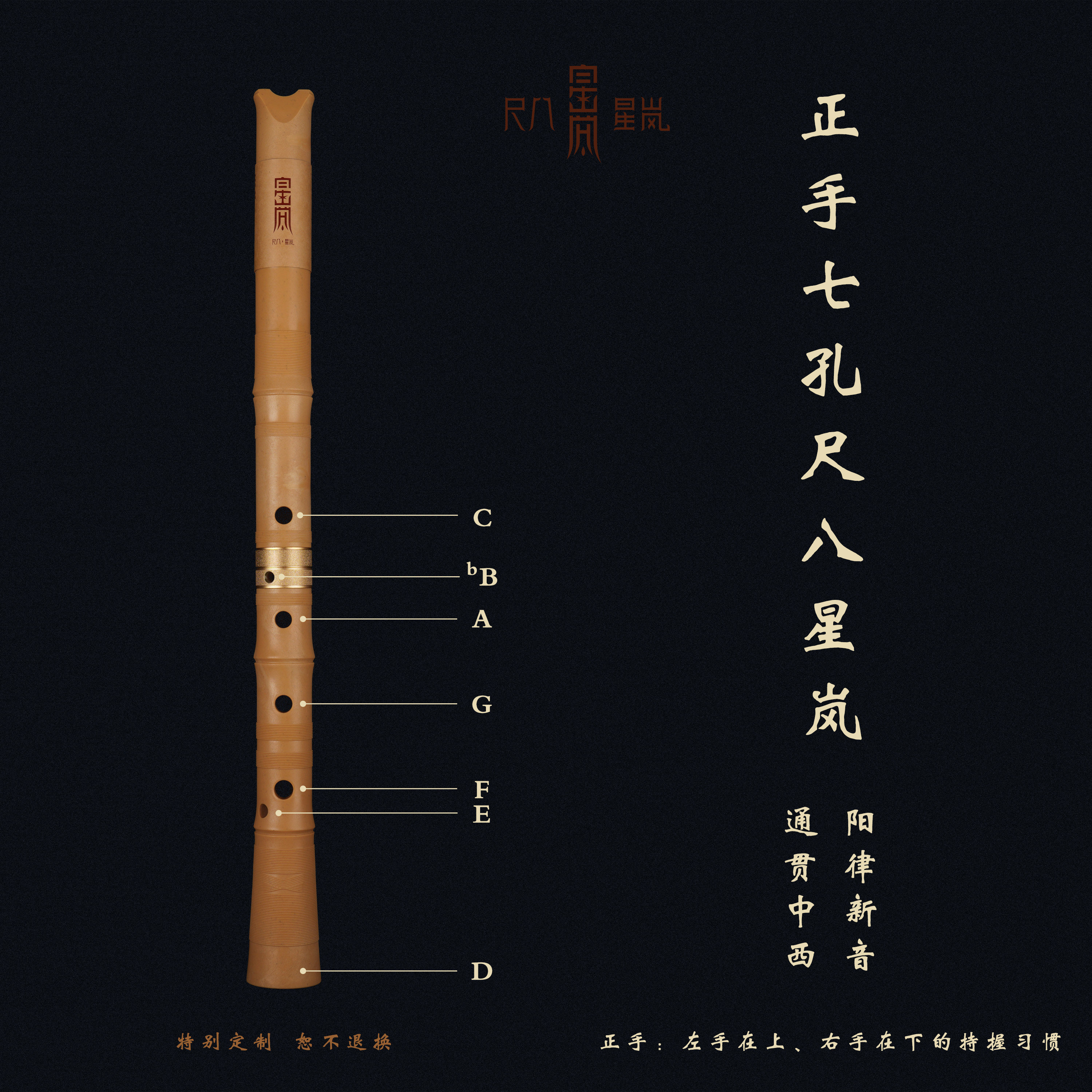 尺八星岚日本乐器树脂尺八五孔多孔初学入门神器异色特惠-淘宝Taobao