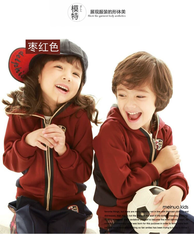 Quần áo mẫu giáo mới mùa xuân và mùa thu mùa đông cotton đồng phục trường tiểu học đồng phục thể thao trẻ em tùy chỉnh quần áo trẻ em cao cấp