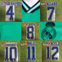 5291 Football Real Madrid 1920 Third away Cup printing