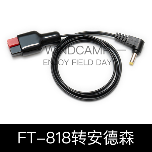 YAESU YAESU FT-818 FT-817 Power Cord Length 0 6m DC plug to Anderson plug