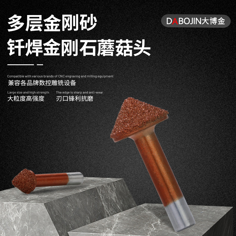 DABOJIN Dabojin stone carving knife granite tombstone V-shaped lettering knife multi-layer brazing 3D mushroom head